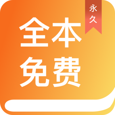 真人闲庄app